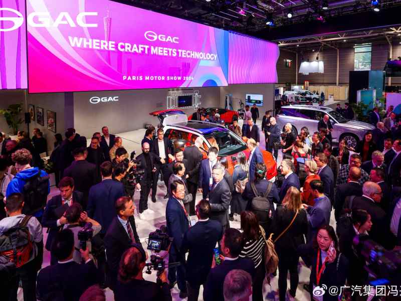 gac